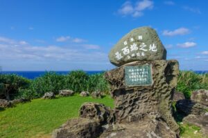 日本最西端与那国島の碑