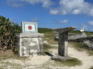 日本最南端の碑