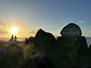 日本最後の夕日が見える丘