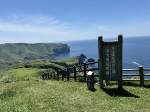 摩天崖道歩道の看板