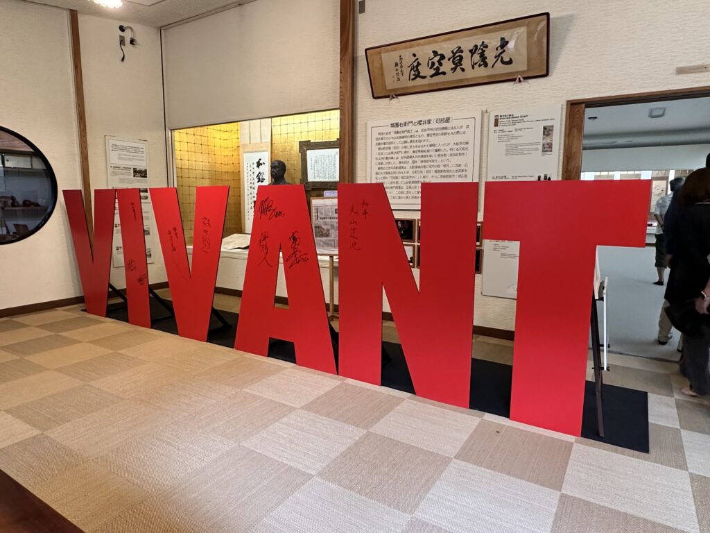 VIVANTモニュメント